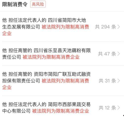 温岭新闻爆料欠款,欠款风波曝光，企业债务问题引发社会关注