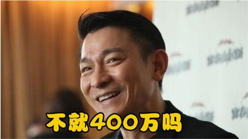 借钱明星,明星借贷背后的故事与反思